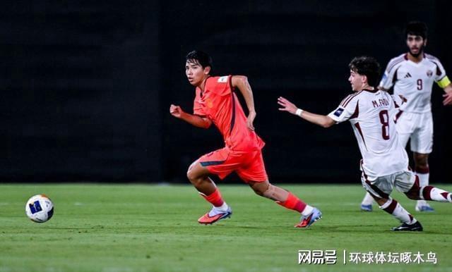 开云APP-绝处逢生!中国U17男足2比0击败卡塔尔 晋级U17世界杯正赛